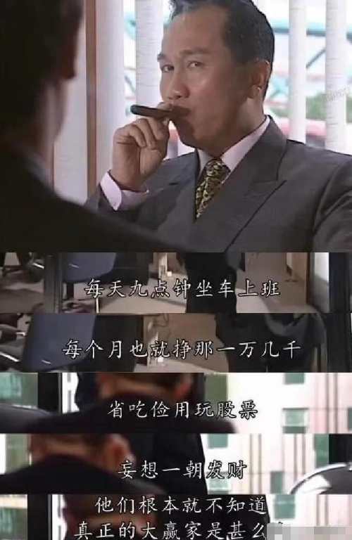 世界杯高清直播入口-炒股是世界上最好的工作，没有之一！但不适合任何人！